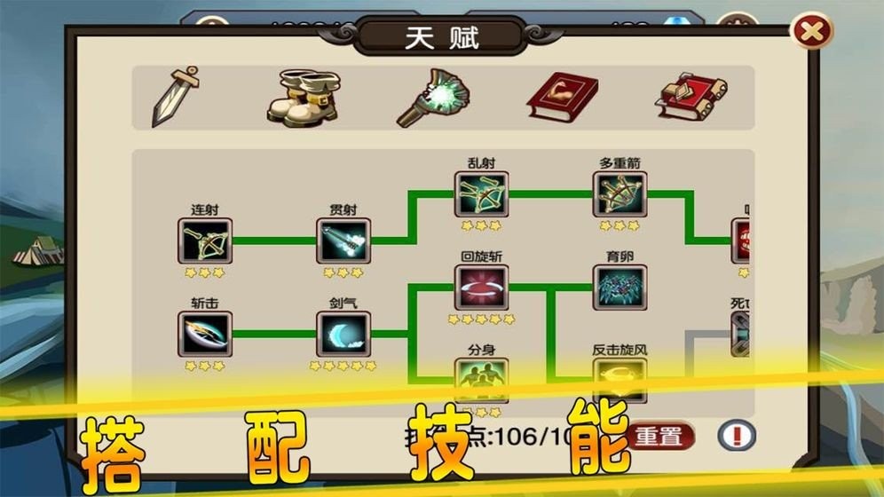 贤者之石起源游戏v1.92 1