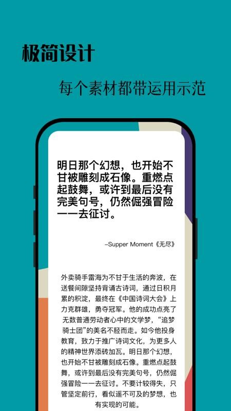 作文卡片最新版