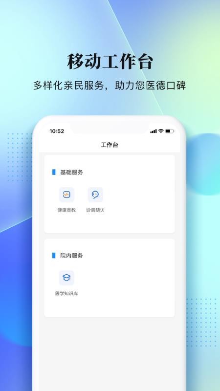 西康健康免费版appv4.8.5(1)