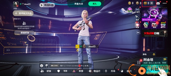 未来之役手游国际服(NEW STATE Mobile)