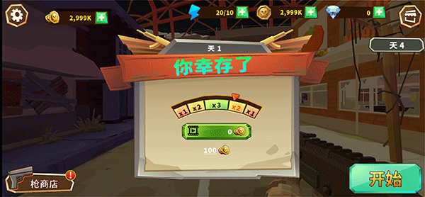 僵尸聚集游戏v1.3.0 1