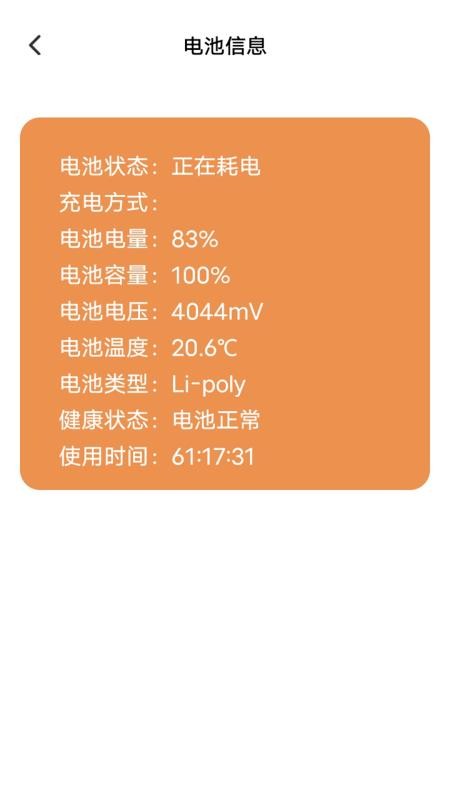ocreatePlant手机版v1.5(2)