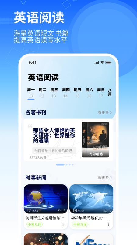 大学资源网官方版v1.0.4 2