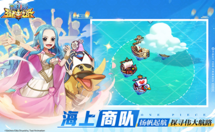 航海王强者之路国际服v2.5.7 1