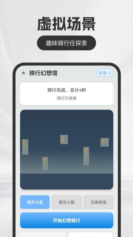 免费5G卫星导航app最新版v1.0.0(3)