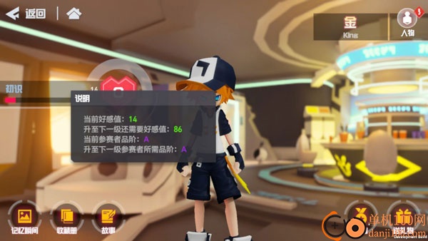 凹凸世界手游国际服