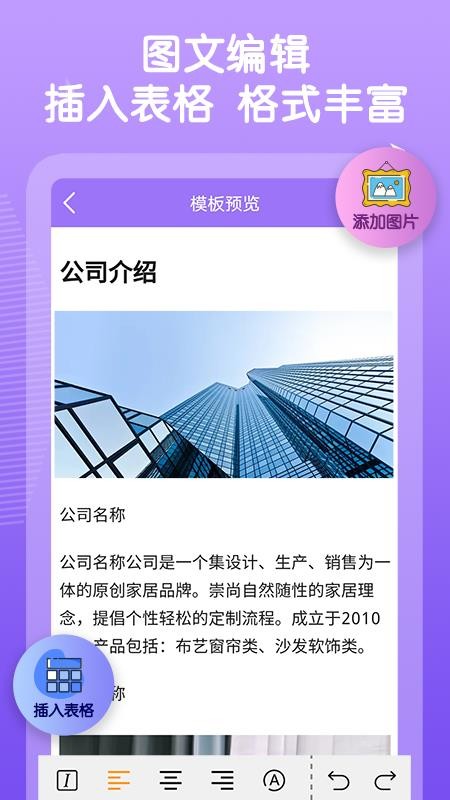 二维码图片制作软件手机版v1.0.4(1)