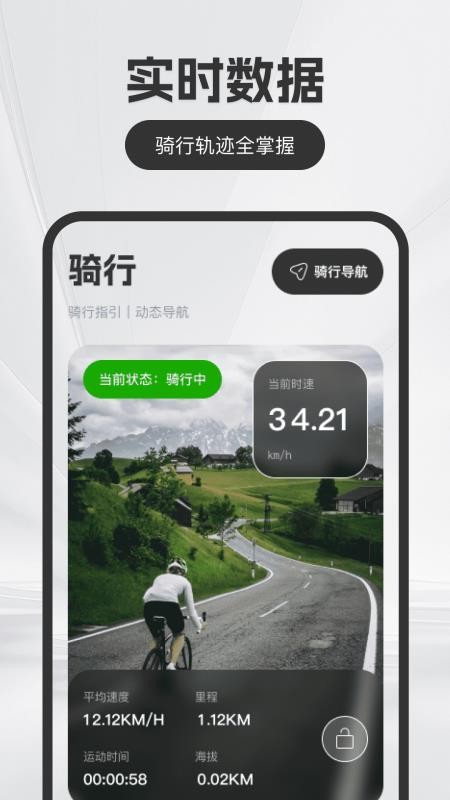 免费5G卫星导航app最新版v1.0.0(4)