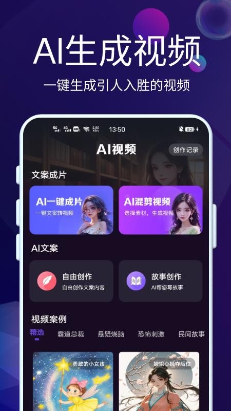 DeepAI智能秘书官方版v1.0.4(3)
