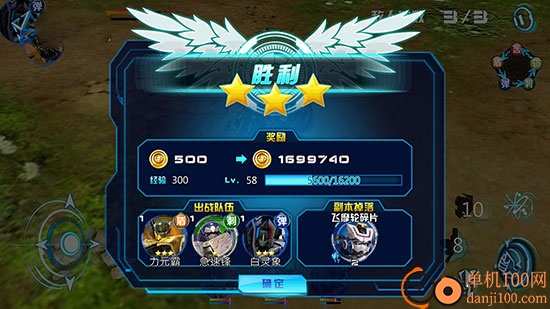 机战王国际服最新版