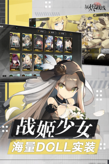 灰烬战线国际服v1.0.55 1