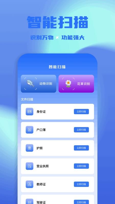 光手助手最新版v1.3(2)