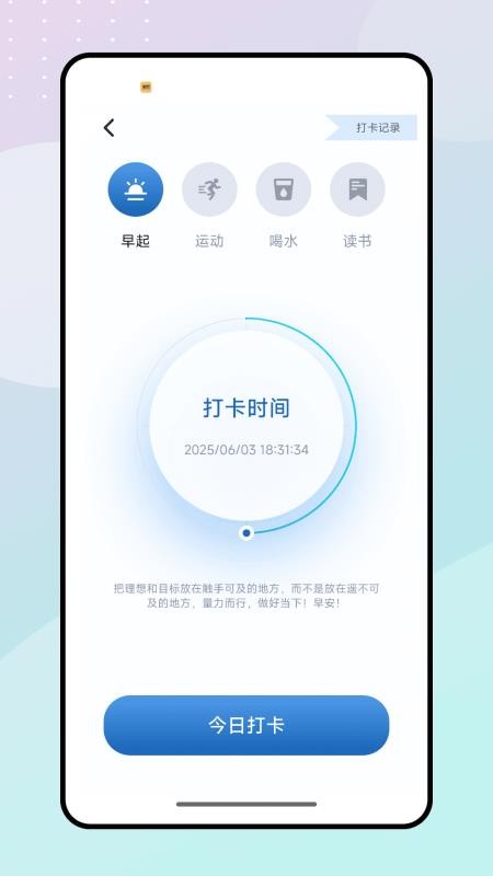 天星教育最新版v1.0.0(1)