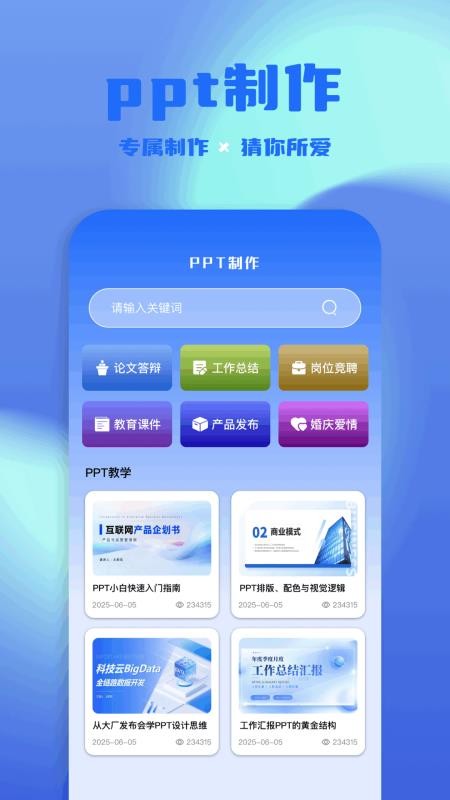 光手助手最新版v1.3(1)