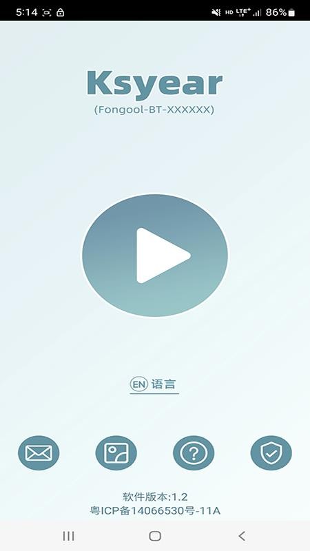 Ksyear手机版v1.2(4)