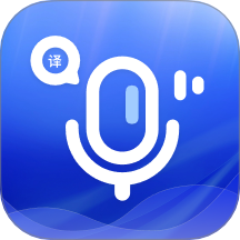 全能AI翻译官免费版 v1.0.1