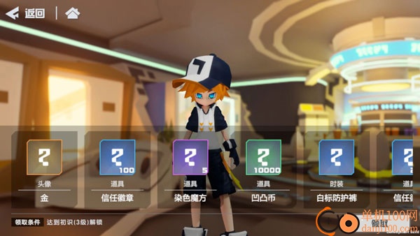 凹凸世界手游国际服
