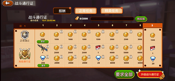 僵尸聚集游戏v1.3.0 3