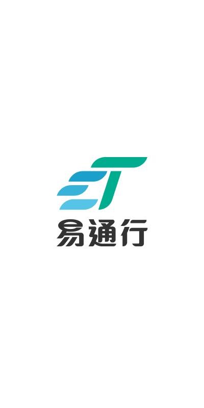香港HKeToll易通行app手机版v1.0.33 1