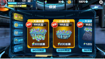 机战王国际服最新版v2.0 4