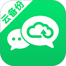 免费聊天记录微备份手机版