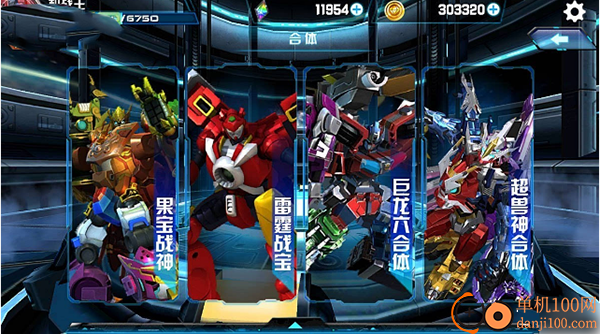 机战王国际服最新版