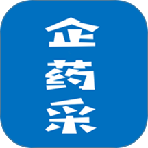 企药采药业官网版