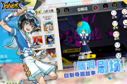 凹凸世界手游国际服v3.0.6 2