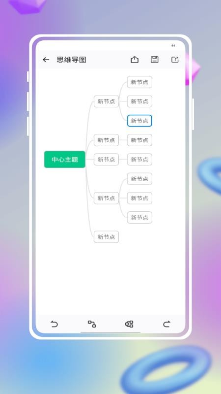 学银在线免费版v1.0.0(1)