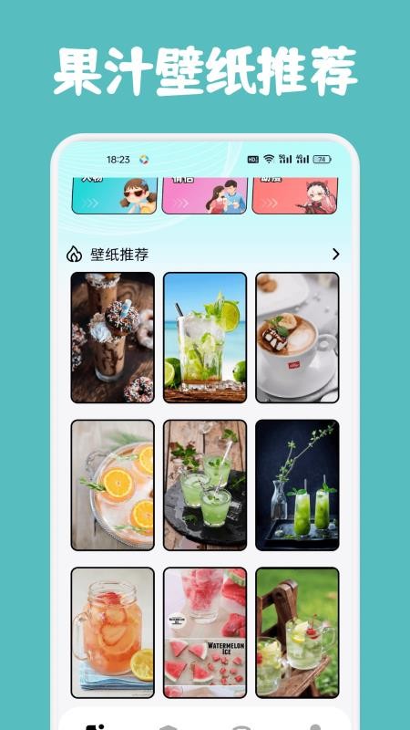 果汁消不停手机版v1.3(3)