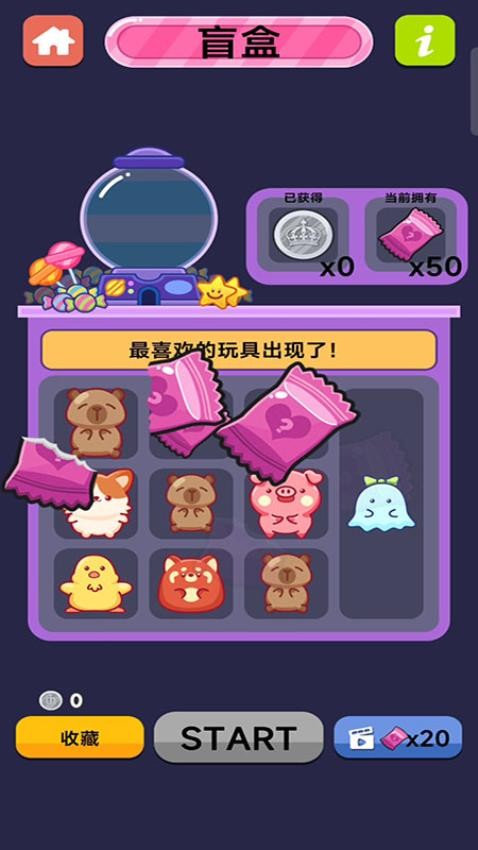 双人对决挑战游戏v187.1.2 4