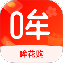 哞花购官网版 v1.0.0