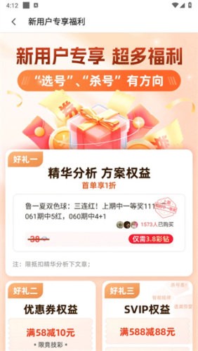 彩虹多多手机版官网正版v5.1 2