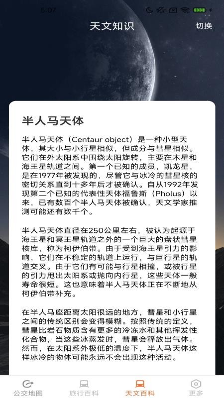 优选路畅地图手机版v1.6.5.2(1)