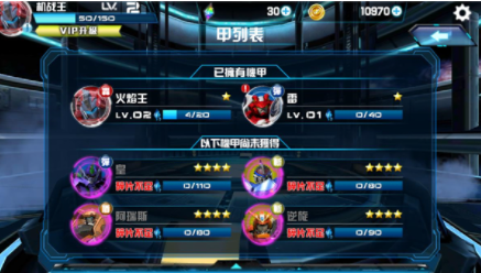 机战王国际服最新版v2.0 2