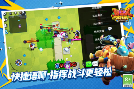 野蛮人大作战国际服v1.0.620 4