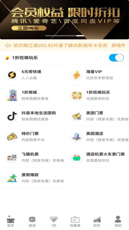 兼职养猫赚钱最新版v1.1.9(4)