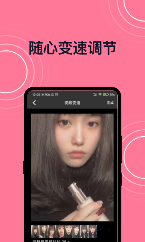 短视频剪辑免费版v1.0.4 3