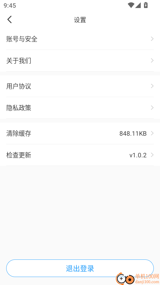 DC陪练官方版