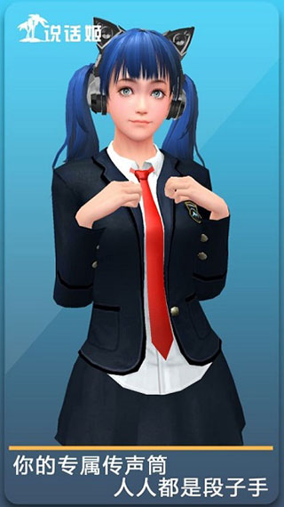人形自走说话姬游戏v1.1.0.26 3
