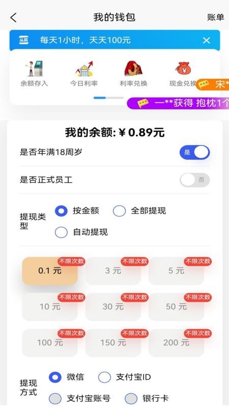 兼职养猫赚钱最新版v1.1.9(2)