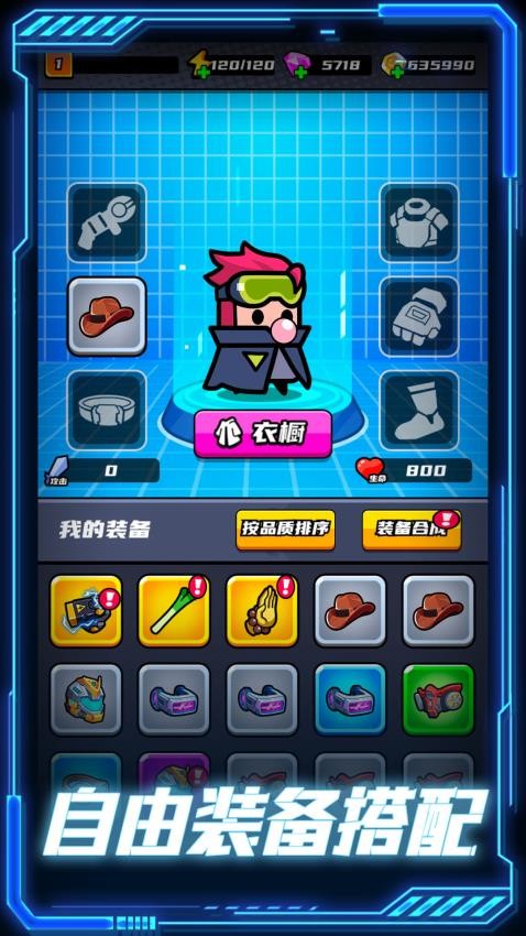 末日收割队游戏v1.0.1 2