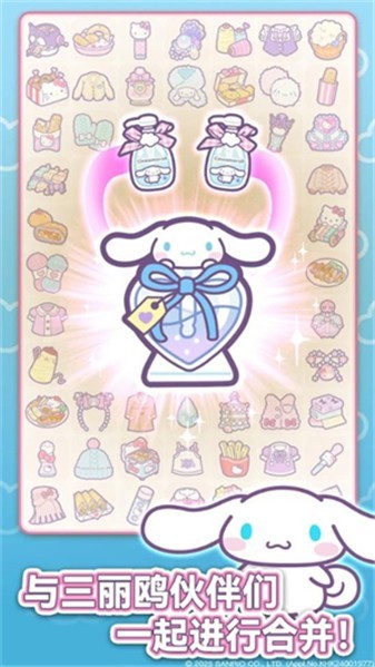 凯蒂猫我的梦之店游戏(Hello Kitty My Dream Store)v1.3.2 4