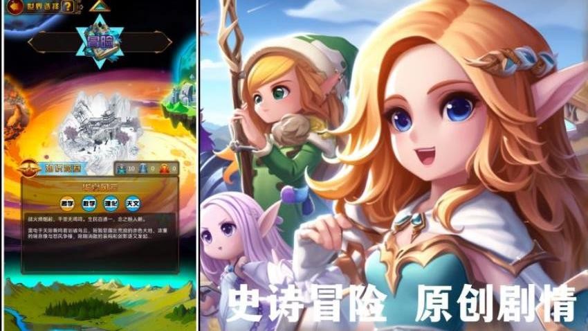 问答英雄游戏v1.37.187 2