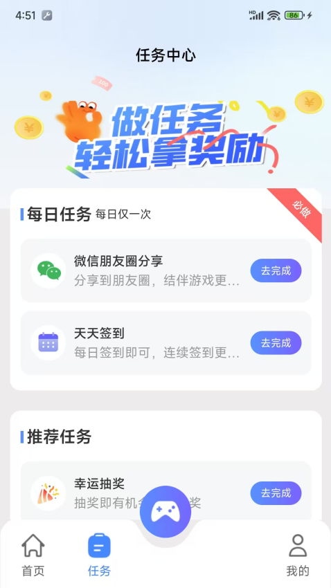悠九平台最新版