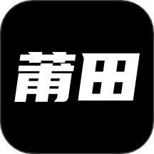莆田鞋网官方版 v2.5.0