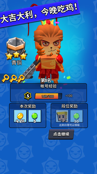 精英特种兵游戏v1.0.8 4