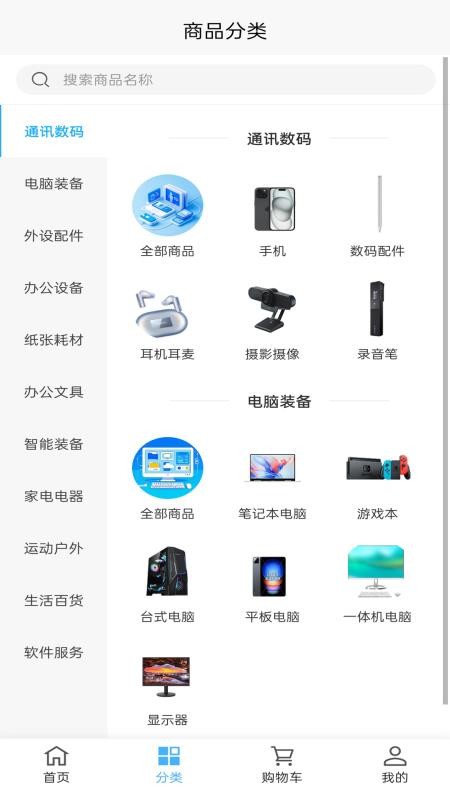 晓塔官网版v1.2.9(1)