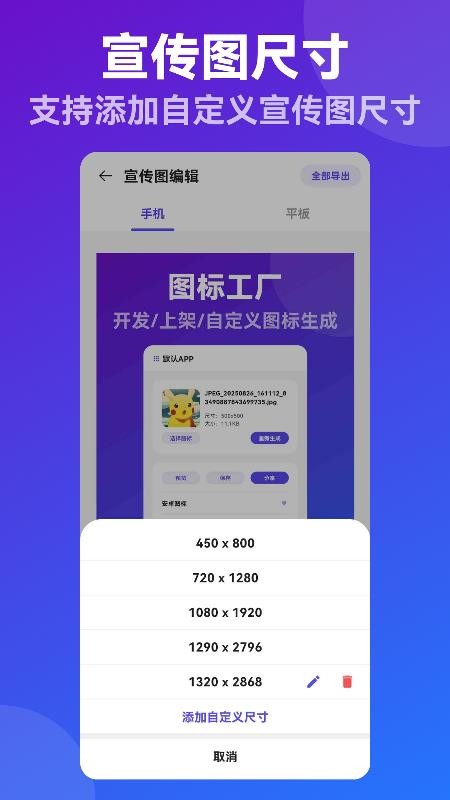 APP创业宝手机版v1.0.0(2)