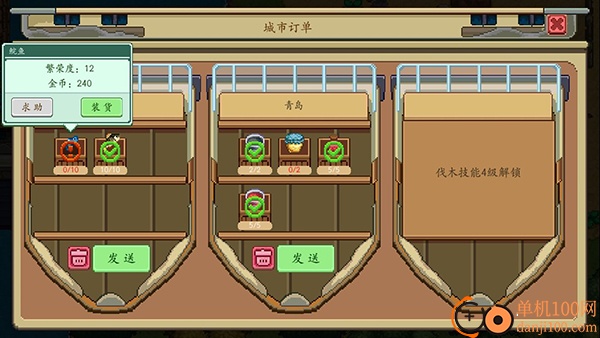 奶牛镇的小时光国际服最新版